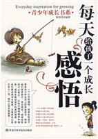 每天给孩子一个成长感