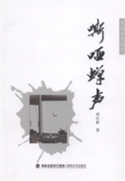 嘶哑蝉声