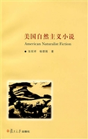 美国自然主义小说
