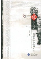 谜中乐——猜谜技法与