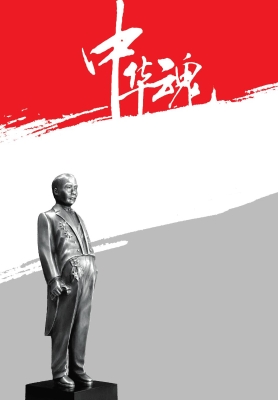 为国家争光 为民族争