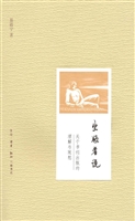 出版者说——关于书刊