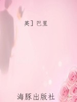 彼得·潘