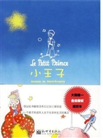 小王子