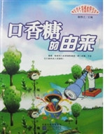 激发学生潜能的智慧故