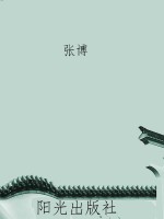 长河风·文汇集