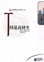 我最爱读的微型小说·