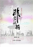 非常妩媚