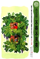 不得不另类