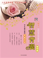 学生最喜欢的名家小说