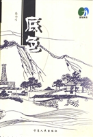 底色