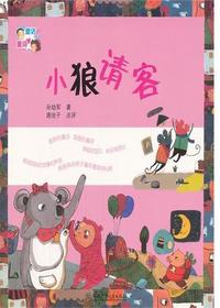 童话爸爸童诗妈妈·小