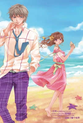 海豚海之瞳