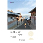 玩偶之城