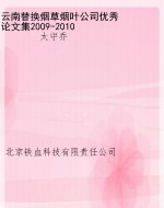 异界回家