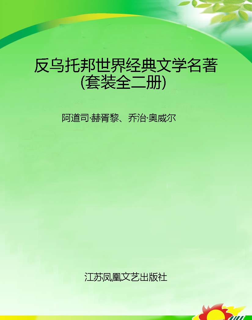 [!--oldtitle--] PDF电子书下载