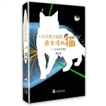 一只又死又活的薛定谔