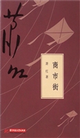 商市街