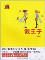 全球儿童文学典藏书系