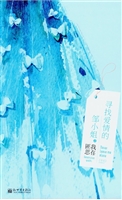 寻找爱情的邹小姐