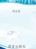 心灵的港湾·隽永卷