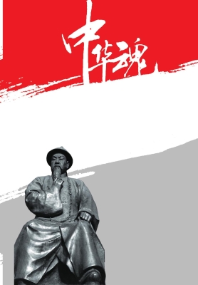 誓与禁烟相始终——民