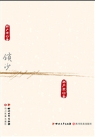 锁沙