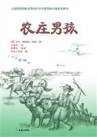 农庄男孩