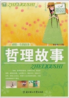 感悟一生的故事哲理故