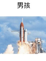 男孩