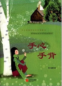学生热捧的当代名家散