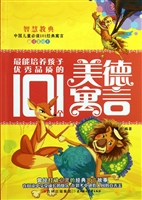 最能培养孩子优秀品质