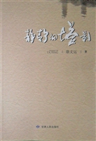 静静的塔影
