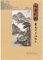 心有彩虹：聚民吟草话做