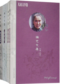儿童文学卷