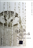懂事之前 情动以后