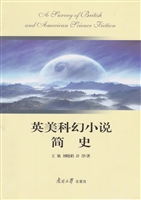 英美科幻小说简史