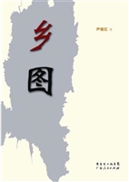 乡图