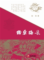 格桑梅朵