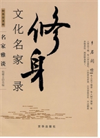 乡居闲情
