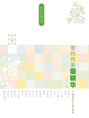 不能跳舞就弹琴吧——