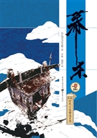 幕末