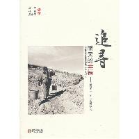 追寻明天的幸福——西
