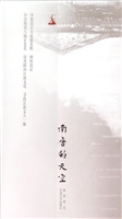 南唐的天空