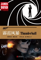 霹雳风暴