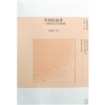 坚韧的叙事——新世纪