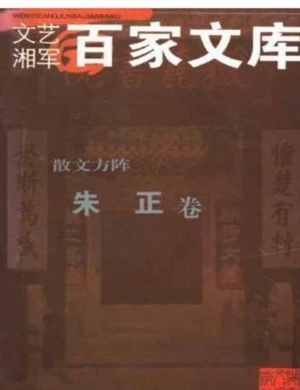 百家文库