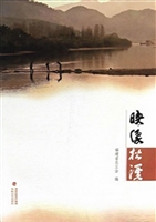 映像·松溪