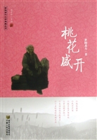 桃花盛开