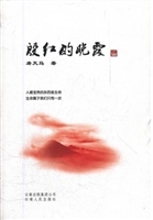 殷红的晚霞